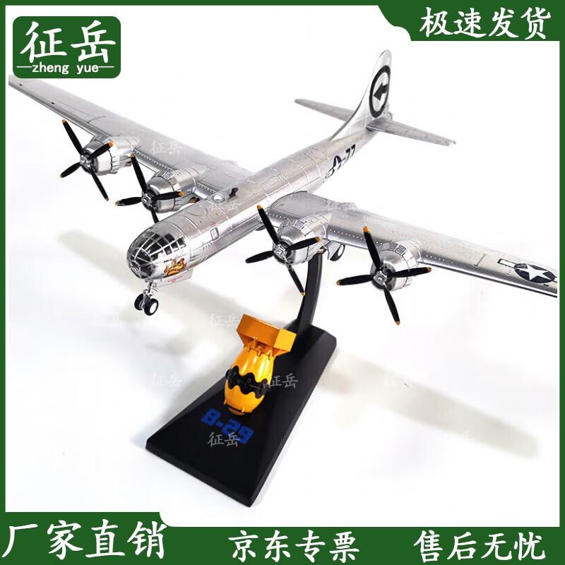 B-29 Bomber  Little Boy  1:144 Scale Model