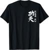 NY LIMITED Kung Fu Kinesisk Symbol Vintage Wushu Kampsport Älskare T-shirt S-5XL Unisex T-shirt