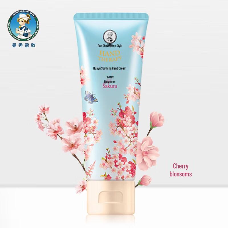 Mentholatum Floral Soothing Hand Cream