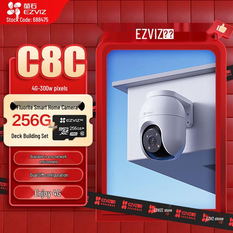 

Ezviz C8C 4G Outdoor PTZ Smart Security Camera 3MP (CN version) Camera