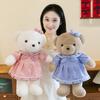 Bow Tie Teddy Bear Doll Rag Doll Little Bear Plush Toy Children's Birthday Gift