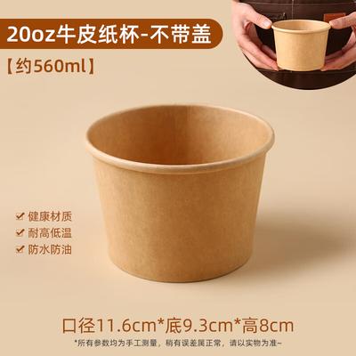 CIBO Disposable Thickened Paper Bowls & Cups Set