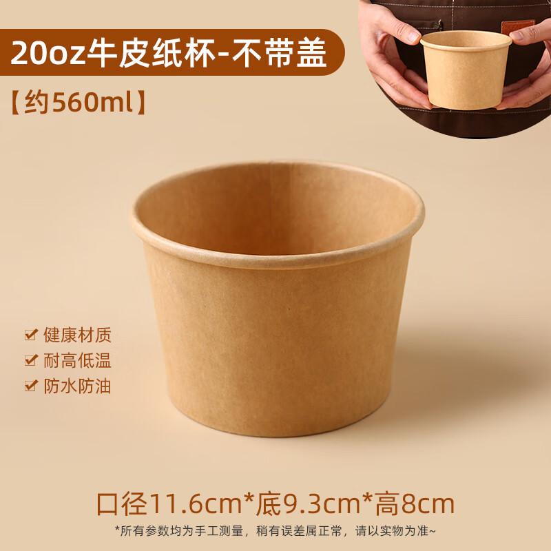 

Набор одноразовых утолщенных бумажных тарелок и стаканчиков CIBO