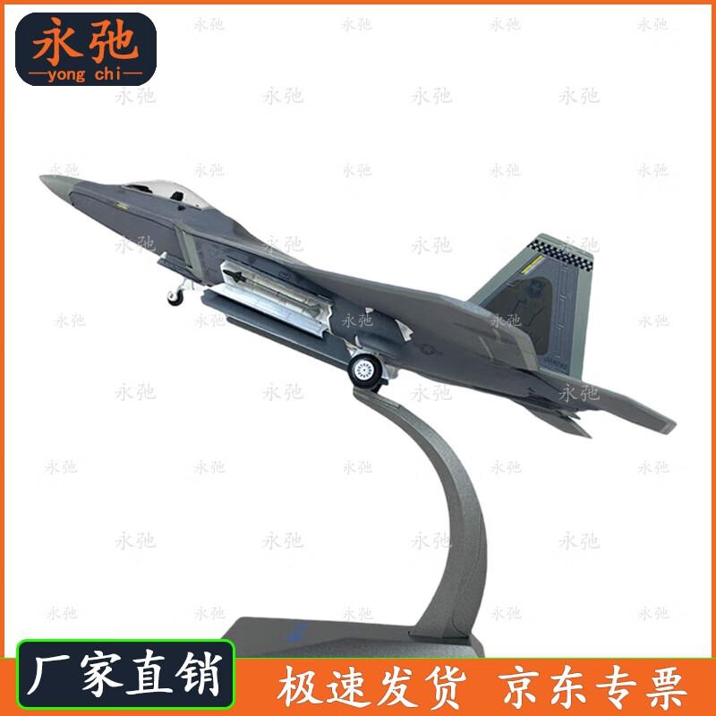 F-22 Raptor 1:72 Diecast Aircraft Model