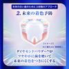 [Quasi-drug] Shumitect Future White Care Whitening Toothpaste for Sensitive Teeth High Concentration Fluoride 1450ppm For Whitening, Stains, and