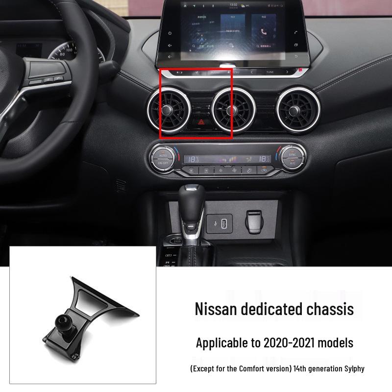 

Nissan Sylphy, Qashqai, Tiida, Kicks Special Car Mount Base (2020) Standard