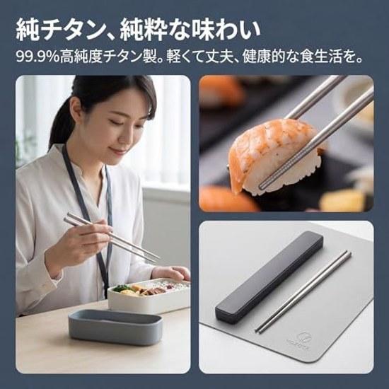 Titanium Chopsticks 23.5cm 15g Ultra-lightweight Non-slip Anti-slip Tip Processing Camping Includes Dedicated Chopstick Case Dishwasher Safe Suitable
