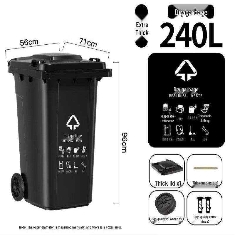 Chengyang 240L Black Heavy-Duty Outdoor Dry Waste Bin