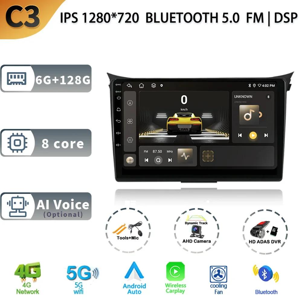 For Hyundai i30 II 2 GD 2011-2017 Android 13 Car Stereo Radio Multimedia GPS Head Unit Wireless BT Carplay Android 4G Screen