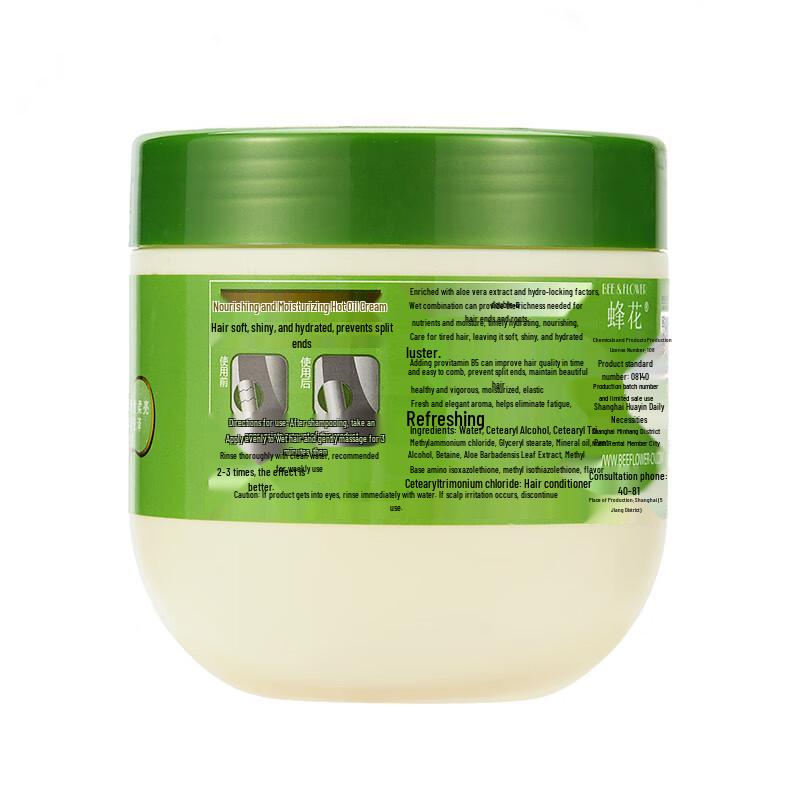 Fenghua Nourishing & Moisturizing Hair Mask