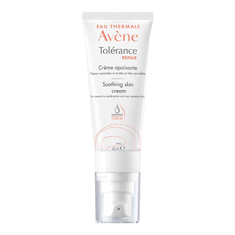 Avene Expert Repair Light Cream & Soothing Water Set