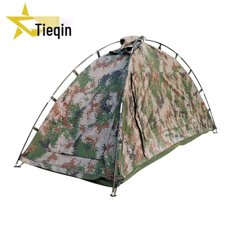 Tieqin Lightweight Single Person Raincoat Tent