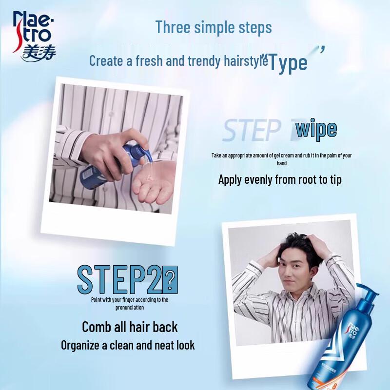 MEITAO Men's Moisturizing Styling Hair Gel