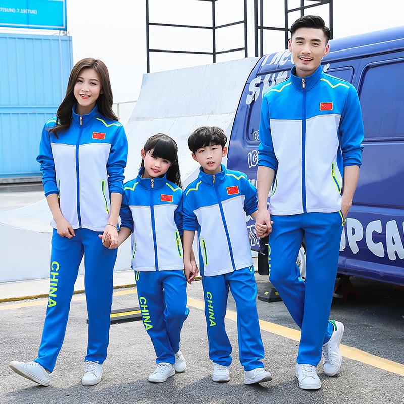 National Flag Long Sleeve Team Jacket for Women, Men & Kids – Running, School Uniforms & Martial Arts
