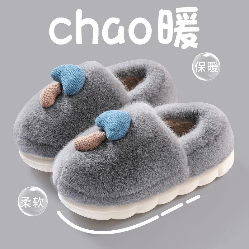 

Cotton shoes outer wear 2025 thick-soled winter mushroom cotton mop indoor warm plush men s shoes couple non-slip home slippers women 40-41 [Suitable for 39-40 feet] синьо сірого кольору