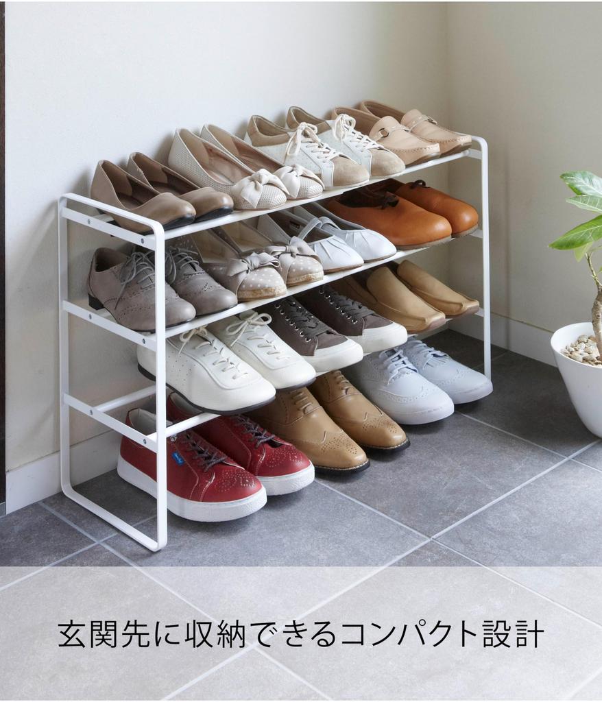 Yamazaki Jitsugyo 7555 Telescopic Shoe Rack, 3 Tiers, White, Approx. W41~70 X D25 X H46cm Frame Entrance Shoe Storage