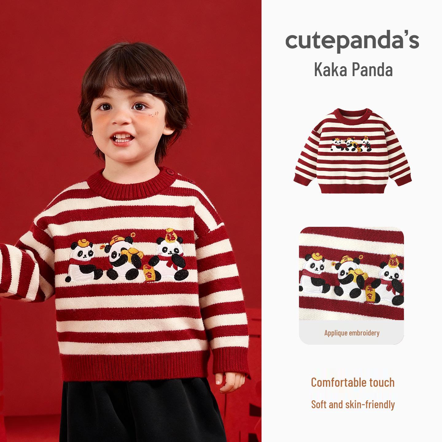 Kaka Panda Kids  New Year Round Neck Sweater - Festive Winter Wear for Boys and Girls 100 cm
