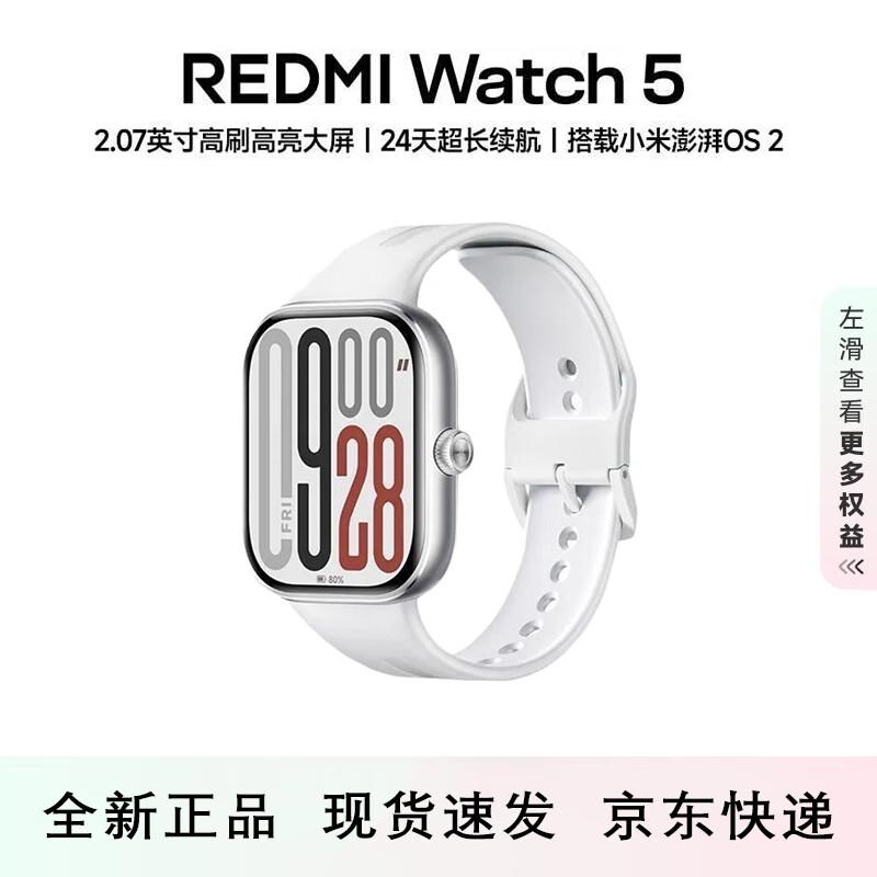 Redmi Watch 5 Smartwatch (CN version)