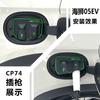 Magnetic Car Charging Port Rain Cover for BYD Yuan Plus Song Plus Atto3 Dolphin Seagull Denza D9 Waterproof EV Charger Protector