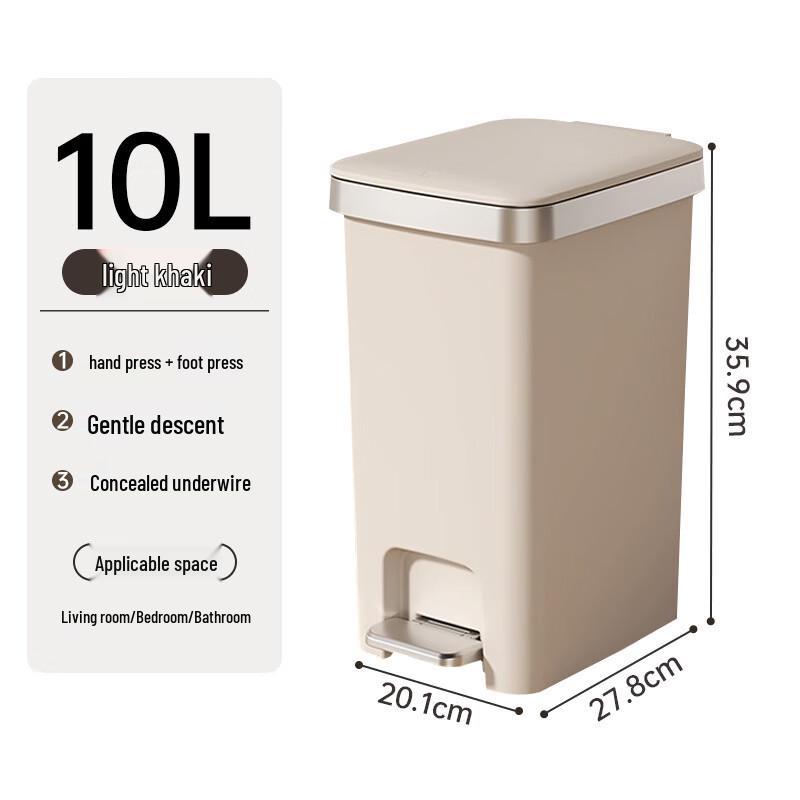 10L Khaki Foot Pedal Kitchen Trash Can with Wheels