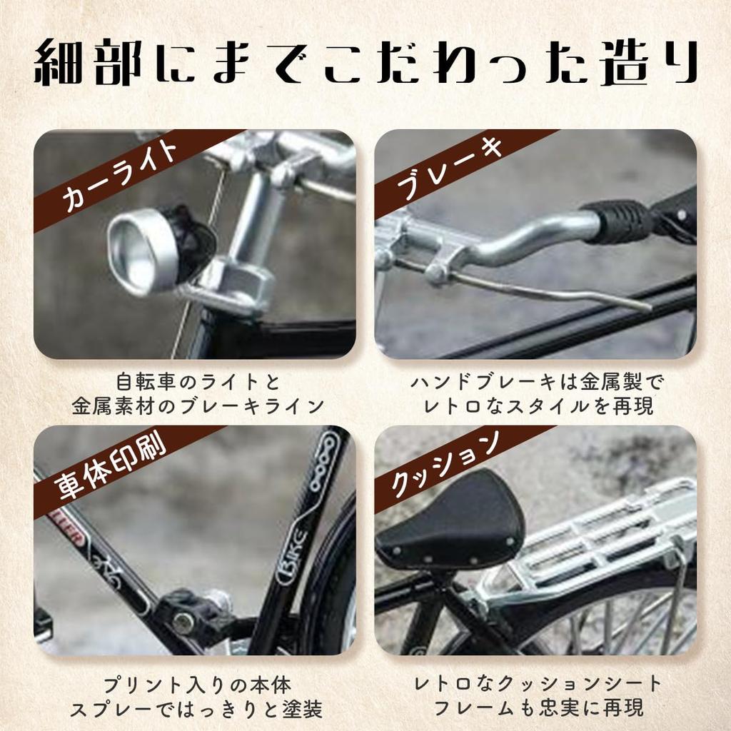 SALUDABLE Bicycle Miniature Complete Model Bike Figure Retro Alloy 110 (Green, Accessory Set)