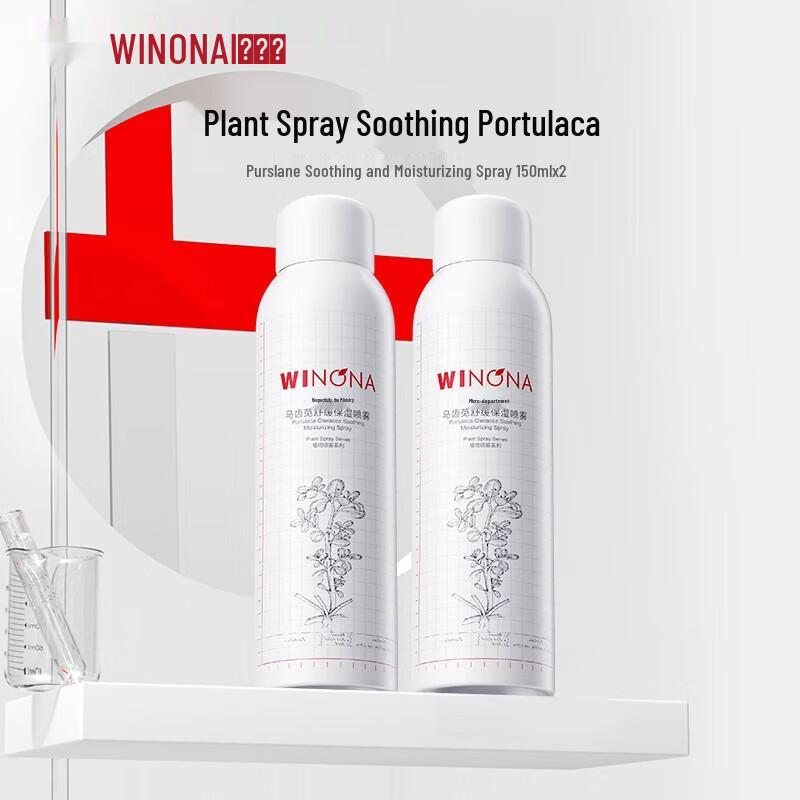 Winona Portulaca Sensitive Skin Soothing Spray & Toner