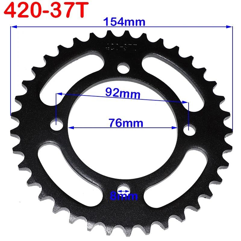 Motorcycle 420 Chain 35/37/39/41/43/45/48/51/53/57/60T Rear Sprocket ID 76mm For 50 70 90 110 125 250cc Pit Dirt Bike Quad ATV
