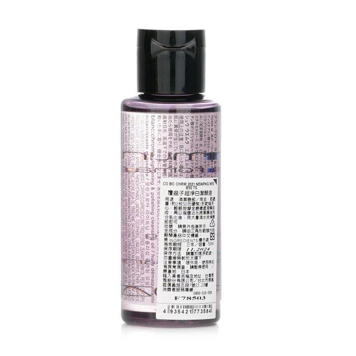 Shu Uemura Blanc Chroma Lightening & Polishing Cleansing Oil (Miniature)