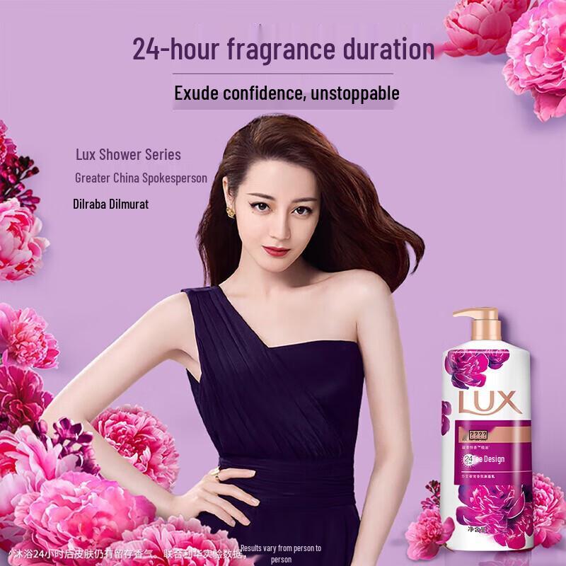 Lux Fragrance Shower Gel Duo Set