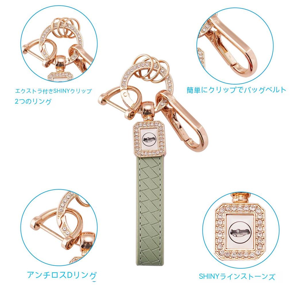 [EKALA] Universal Leather Car Key Chain Allows 360 Degree Rotation of Anti-lost D-ring Key Fob Key Chain, Green