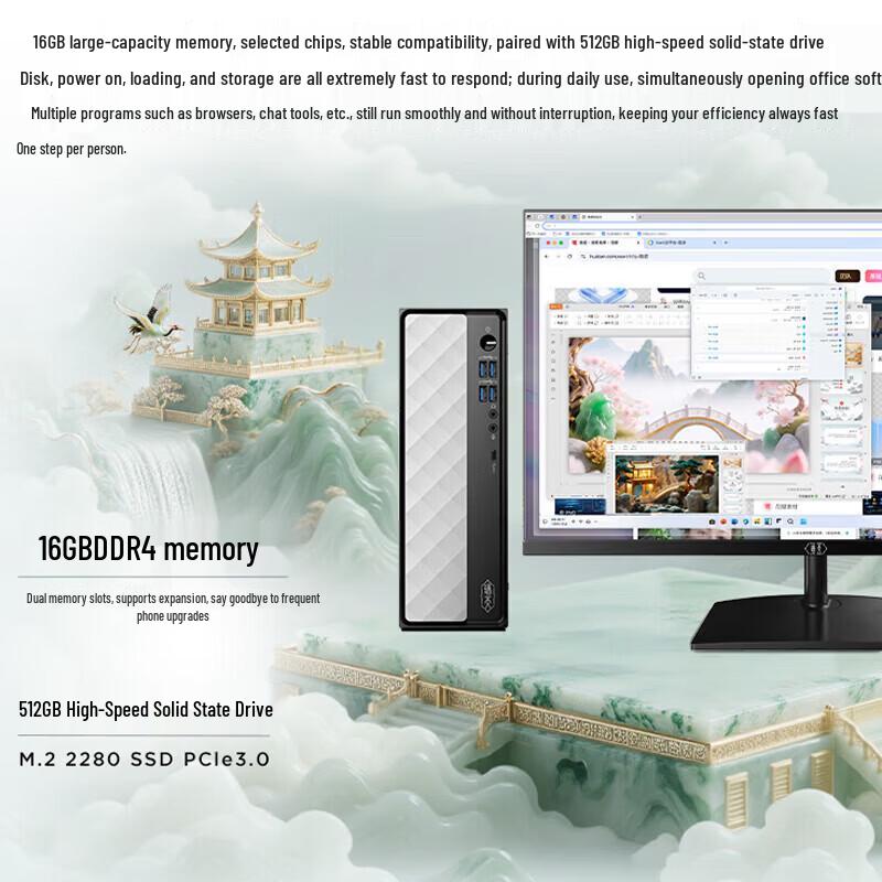 Lenovo RuiTian 500 Commercial Desktop PC (CN version)