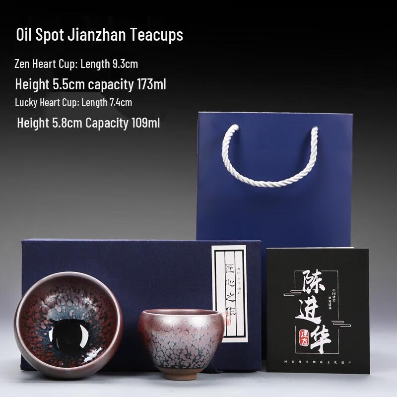 

Chaxun Kiln Transformed Oil Drop Jianzhan Teacup Pair