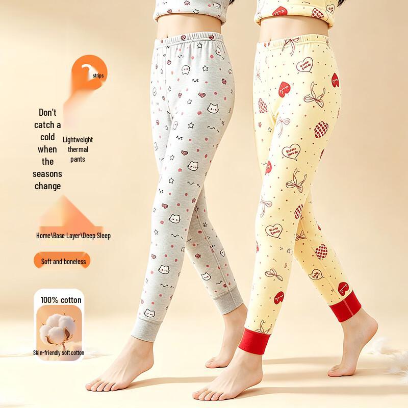 Mianzhi Girls' Pure Cotton Thermal Underwear Pants (2-Pack)