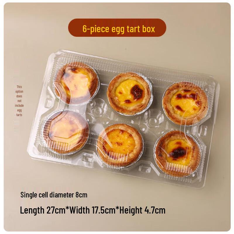 Thickened High Transparency Egg Tart Packaging Box