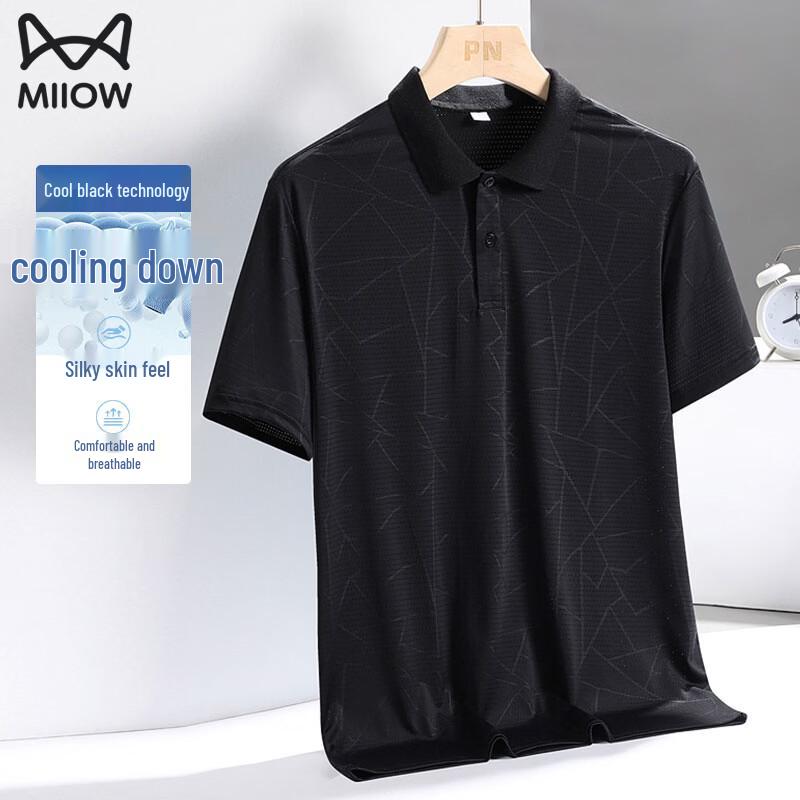 Mao Ren Men's Ice Silk Quick-Dry Polo Shirt