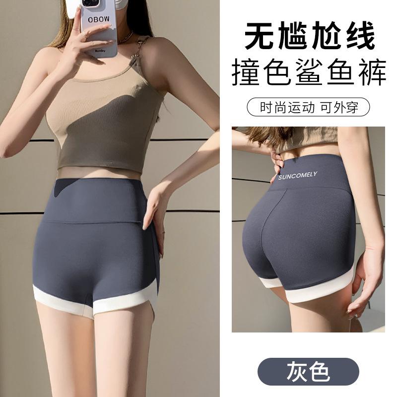 Fără ridicare jenantă a liniei, fese, purtare exterioară, colanți sport subțiri, culoare patchwork, pantaloni de siguranță, femeie