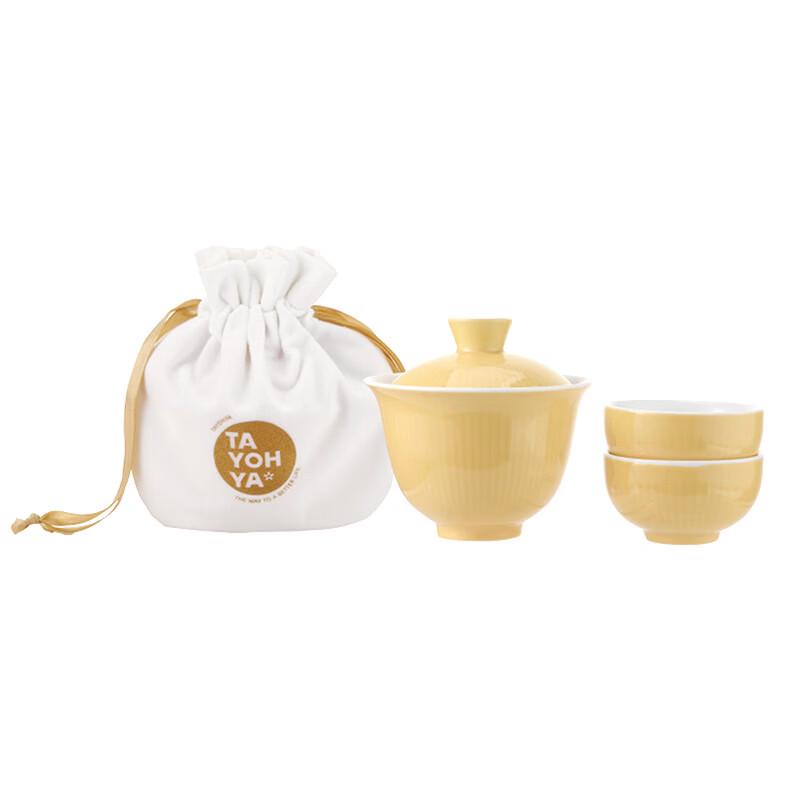 Portable Ceramic Chinese Tea Set
