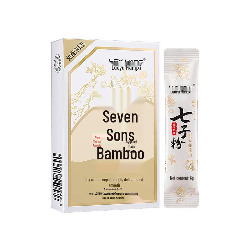 BAILUHUI Seven Powder Eggshell Peel-Off Face Mask