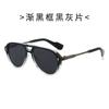 Trendy Gold-Plastic Mixed Sunglasses For Women & Men - Double Bridge Frog Style Shades For Outdoor Driving & Sun Protection
