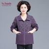 Yuzhaolin Women's Versatile Abstract Print Spring/Autumn Jacket