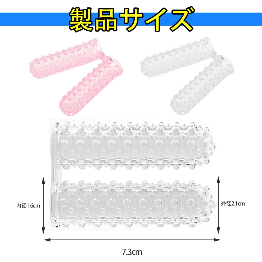 DACAIFH DACAIFH Finger Finger Finger Finger Stimulation Toys for Nipple Set of 2 Sleeves, Domes, Multi-Purpose Vibrators, G-Spot Stimulators, Sleeves,