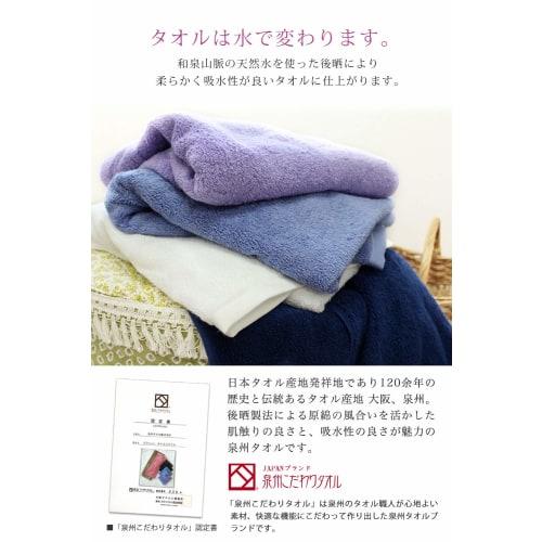 hiorie (Hiorie) Made in Japan Large Face Towels, Approx. 40 x 100 cm, Hotel-Style Towels, Classy, ??Set of 3, Indigo, Fluffy, Premium Extra-Long Stapl