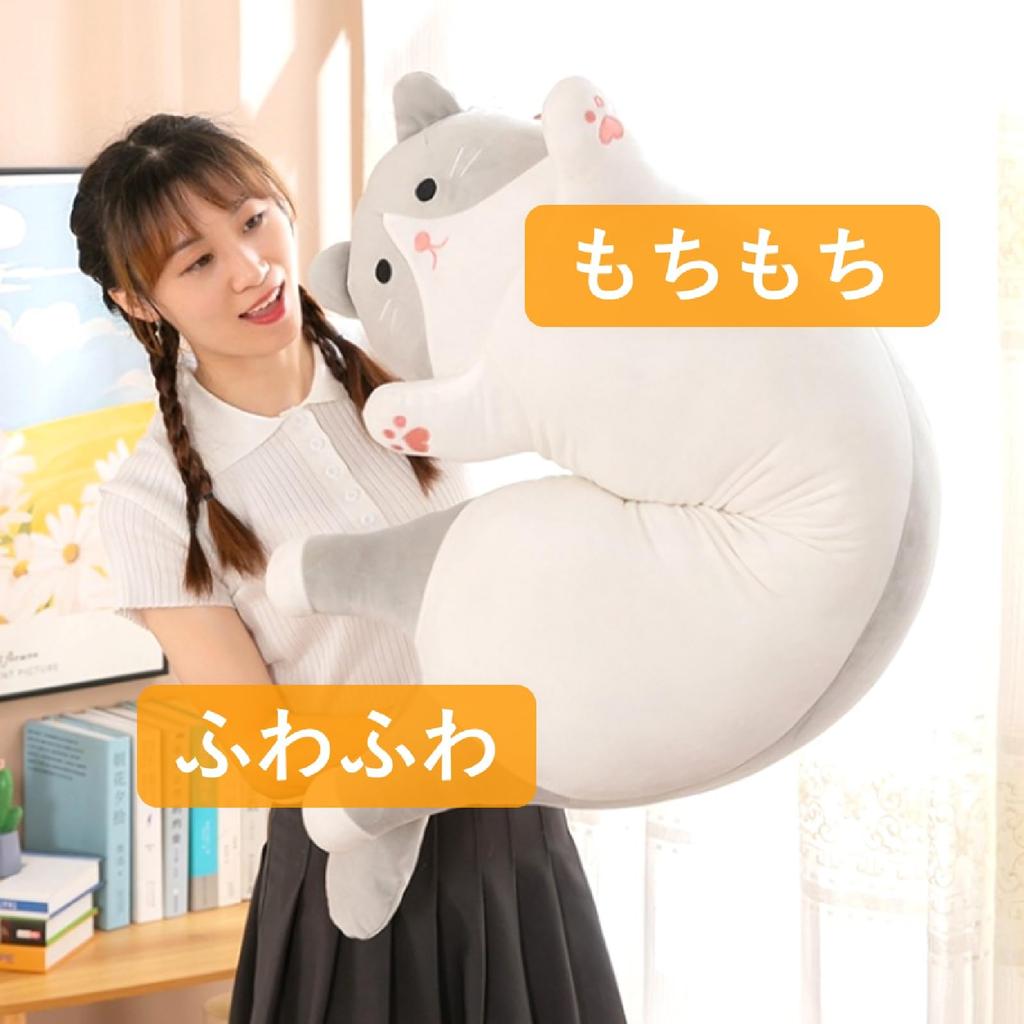 Stylish Soda Plush Cat Body Pillow, My Sora (Gray, 90cm)