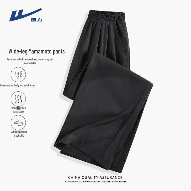 Huili Women's Loose Fit Wide-Leg Casual Pants