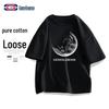 GENIOLAMODE Men's Loose Fit Cotton Short Sleeve T-Shirt