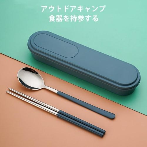 Tresady Stainless Steel Chopsticks and Spoon Set, Bento Box Chopsticks and Spoon Combination Set, Bento Cutlery Set with Case, Non-Slip Chopsticks, St