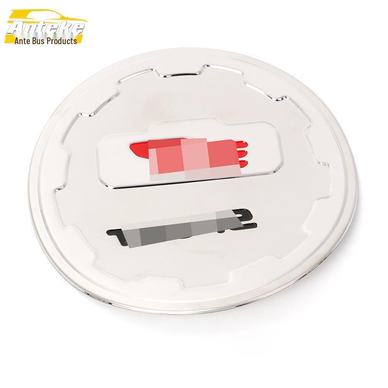 Haima S7 Stainless Steel Fuel Tank Cover Protector - Anti-Scratch Decorative Car Accessory
