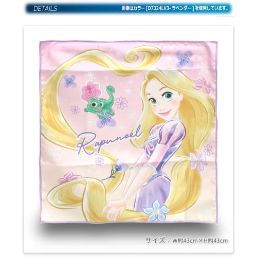 Disney Cars Lunch Cloth D7330BK Kids