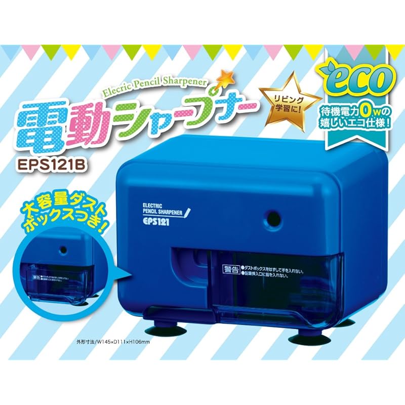 Asmix Asuka Electric Sharpener Blue EPS121B
