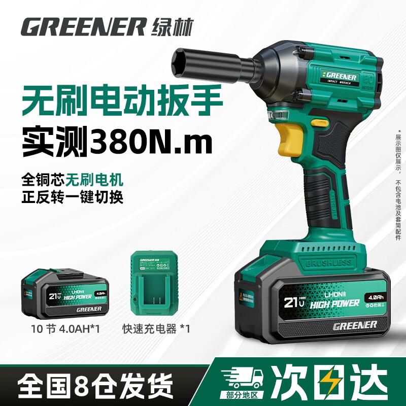 Green Forest Cordless Brushless Impact Wrench CN plug (adapter included)